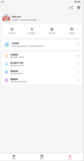 omofun 番剧播放页面